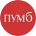 ПУМБ